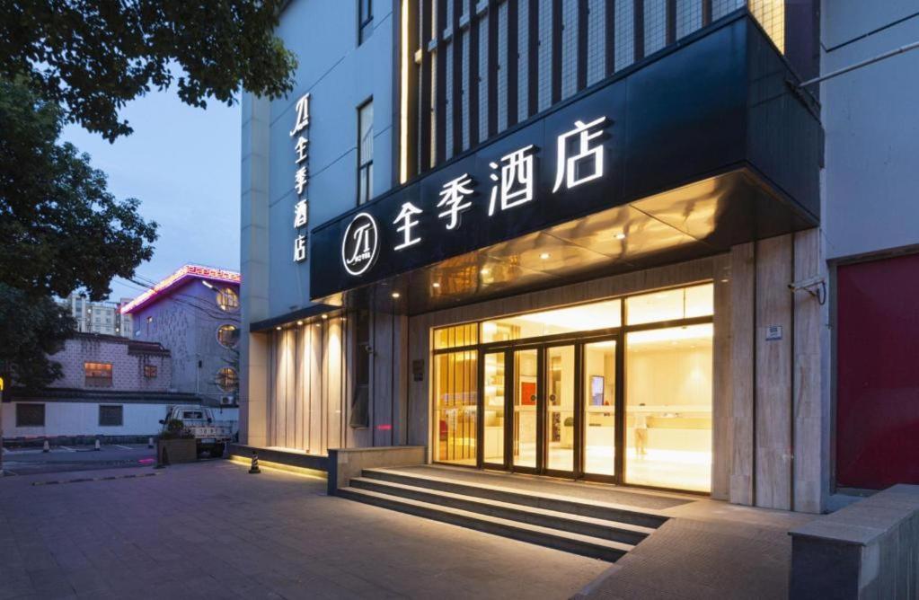 Ji Hotel Shanghai Hongqiao Yan'An XI Road Exterior foto