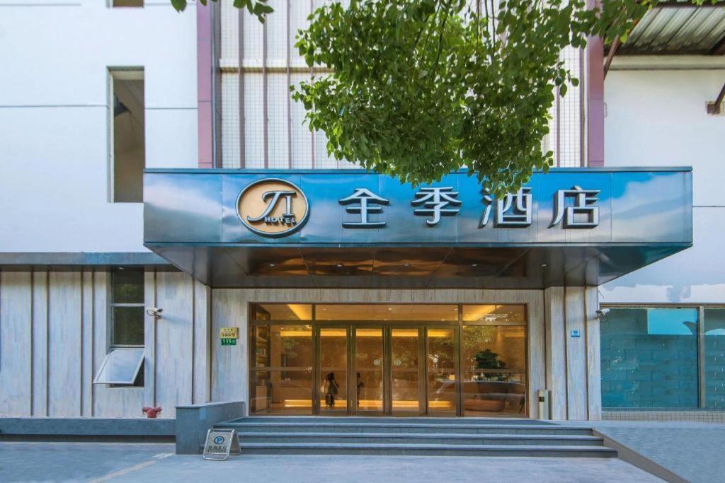 Ji Hotel Shanghai Hongqiao Yan'An XI Road Exterior foto