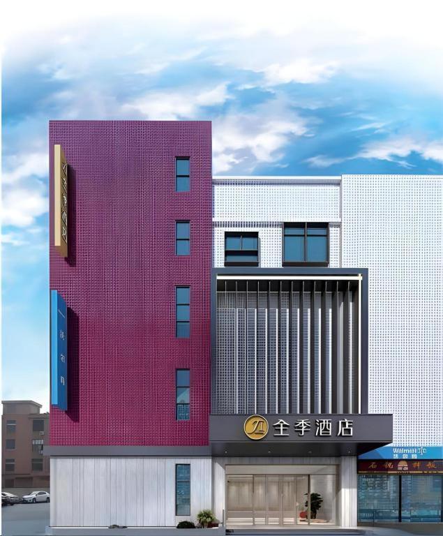 Ji Hotel Shanghai Hongqiao Yan'An XI Road Exterior foto